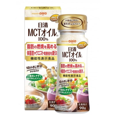 日清MCTオイルHC 機能性表示食品 90g×3本セット　日清オイリオ