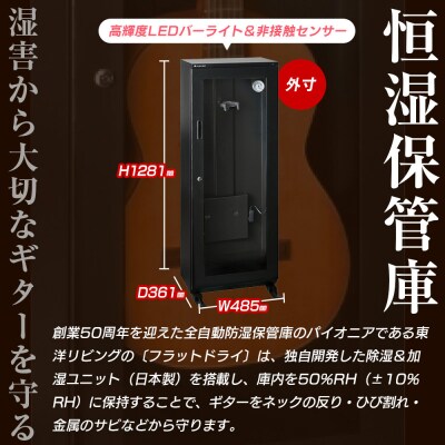 フラットドライ　FD-140A2(B)