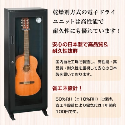 フラットドライ　FD-140A2(B)