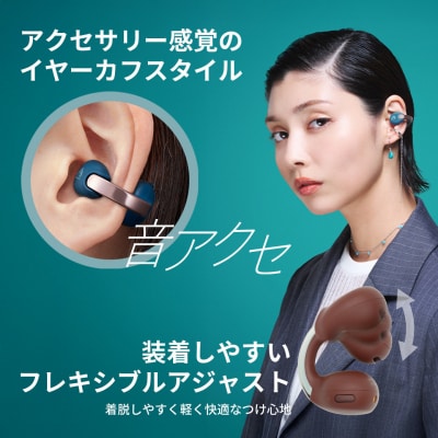 Victor 完全ワイヤレスイヤホン HA-NP1T-B(コールブラック)|イヤーカフ型イヤホン