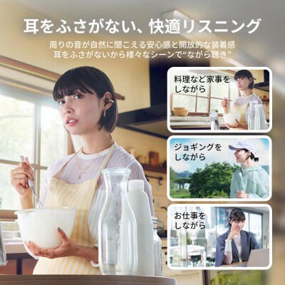 Victor 完全ワイヤレスイヤホン HA-NP1T-H|イヤーカフ型で耳をふさがず外音も聞ける