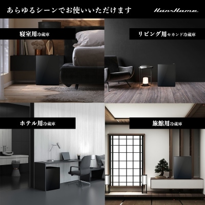 40Lペルチェ式冷蔵庫ブラックガラス HH-RP2140GB 