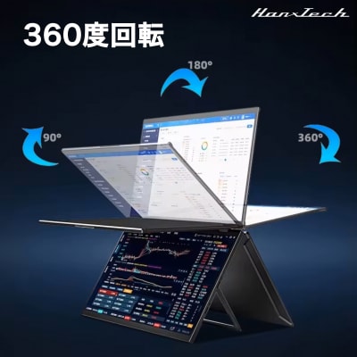 Mobile Dual Monitor 15.6inch HT-DM27156