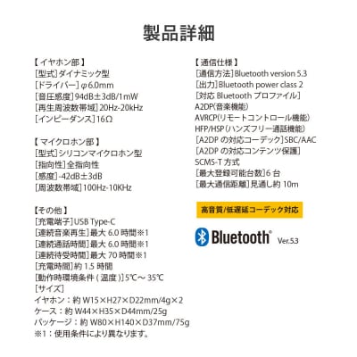 【ホワイト】Bluetooth5.3 IPX5 防滴 完全ワイヤレス ステレオイヤホン カナルタイプ