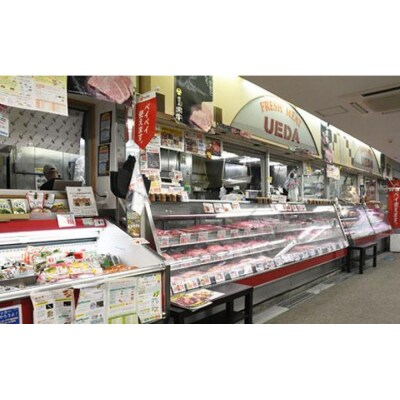 横濱贅沢仕込み牛100%～A5ランク黒毛和牛入り　上田屋謹製ハンバーグステーキ(150g×16個入)