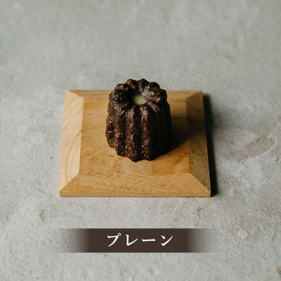 galbe yokohama 焼き菓子専門店のカヌレ 5種 10個入