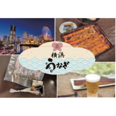 国産うなぎ蒲焼1枚