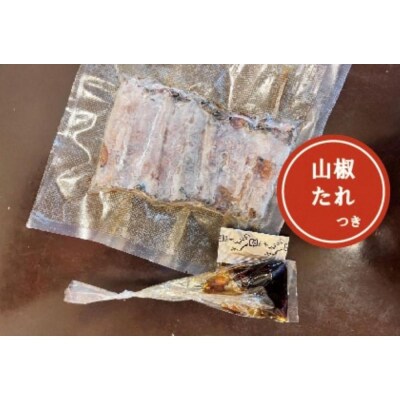 国産うなぎ蒲焼1枚