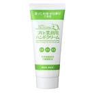 プロ・業務用 ハンドクリーム(無香料)120g 3個セット