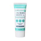 プロ・業務用 UVクリーム 4個セット