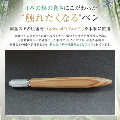 クリプトメリア ペンシルホルダー
