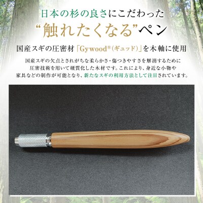 クリプトメリア ペンシルホルダー