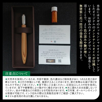 クリプトメリア ペンシルホルダー