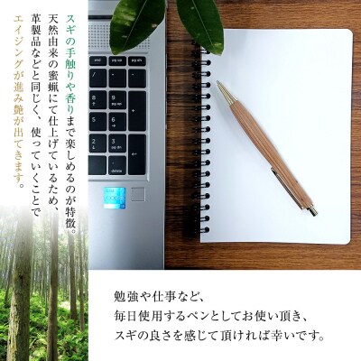 クリプトメリア シャープペンシル【ゴールド】
