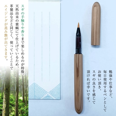 クリプトメリア 筆ペン