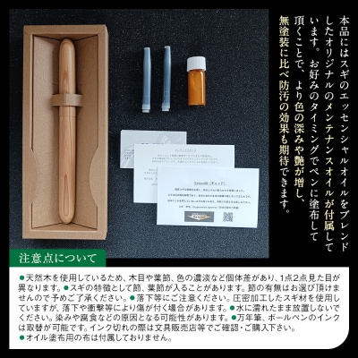クリプトメリア 筆ペン