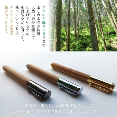 クリプトメリア 万年筆 (マグネットキャップ)【シルバー】