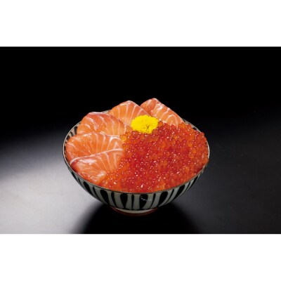 まる浜　特撰海鮮丼ギフト