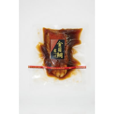 せんざん本店　金目鯛煮付け・吟醸酒粕漬け銀だらセット
