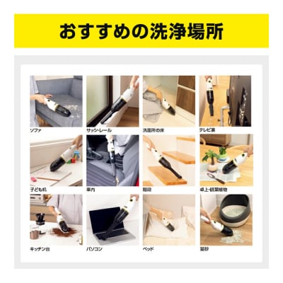 ケルヒャーハンディクリーナー CVH3Plus|コンパクトで卓上や車掃除にぴったり