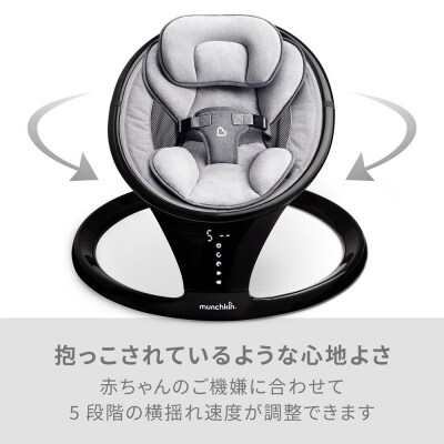 【DADWAY】電動ベビースウィング/ブラック