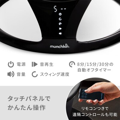 【DADWAY】電動ベビースウィング/ブラック