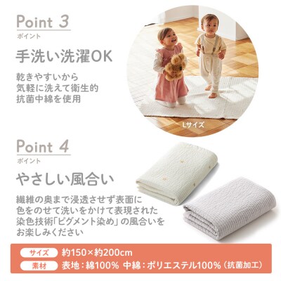 【DADWAY】イブル・キルティングマット【XL】ミルキーホワイト