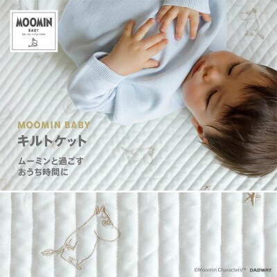 【DADWAY】キルトケット【M】ステラ/オフホワイト