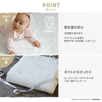 【DADWAY】キルトケット【M】ステラ/オフホワイト