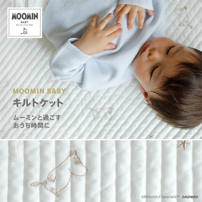 【DADWAY】キルトケット【L】ステラ/オフホワイト