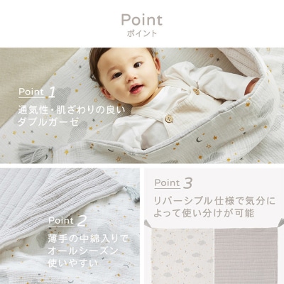 【DADWAY】ガーゼケット/ドリーミングスター