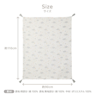 【DADWAY】ガーゼケット/ドリーミングスター