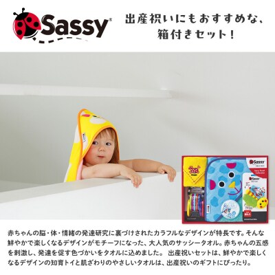 【DADWAY】サッシー・おくるみセット(箱付き)ブルー/ドッグ