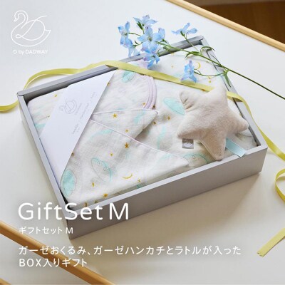 【DADWAY】ギフトセット/M/スワン【グレー】