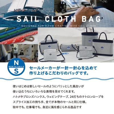 SAIL CLOTH BAG 18