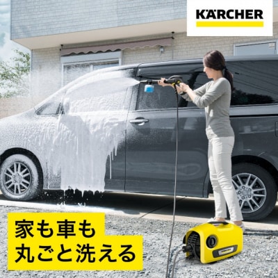 ケルヒャー 高圧洗浄機 K 2 サイレント|軽量設計で片手持ちも可能な静音モデル
