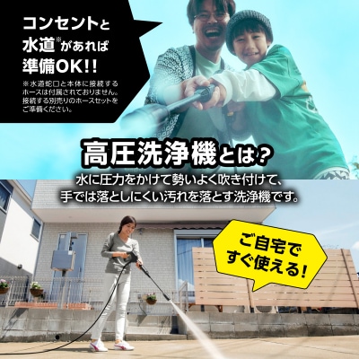 ケルヒャー 高圧洗浄機 K 2 サイレント|軽量設計で片手持ちも可能な静音モデル