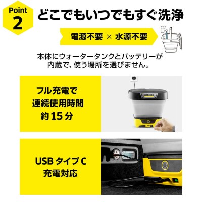 ケルヒャー マルチクリーナー OC 3 フォルダブル|電源・水源なしで外掃除やアウトドアまで