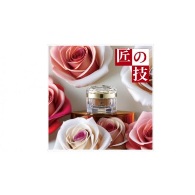 ストレピア　プラチナリフティフェイスクリーム