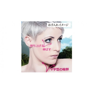 ストレピア　プラチナリフティフェイスクリーム