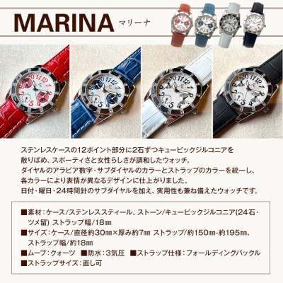 腕時計　MARINA【ダイアル:ホワイト/ストラップ:ホワイト】