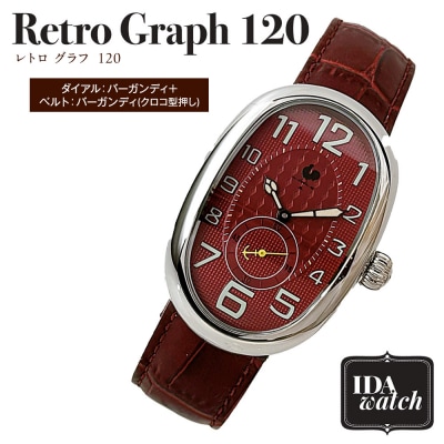 腕時計　Retro Graph 120【ダイアル:バーガンディ/ベルト:バーガンディ】