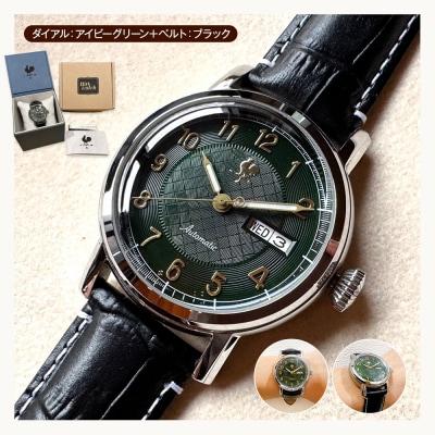 腕時計　Cupola Type 40 M/Neoclassicアイビーグリーン/ベルト:ブラック