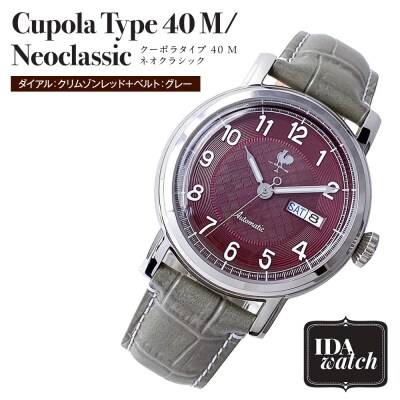 腕時計　Cupola Type 40 M/Neoclassicクリムゾンレッド/ベルト:グレー