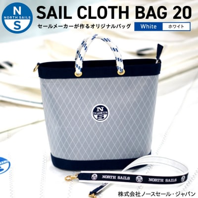 【持ち手カラー:ホワイト】SAIL CLOTH BAG 20