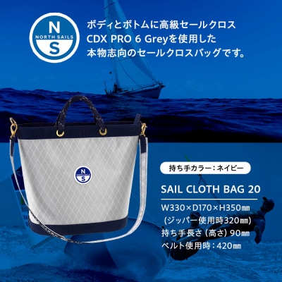 【持ち手カラー:ネイビー】SAIL CLOTH BAG 20