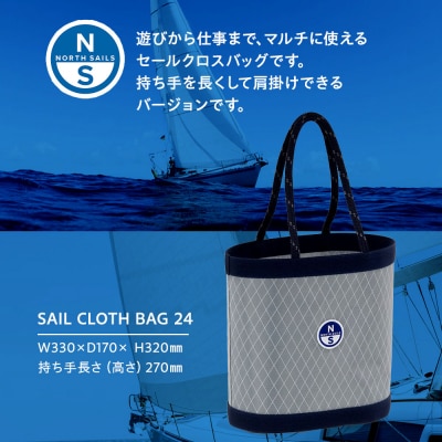 SAIL CLOTH BAG 24