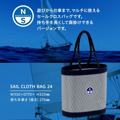 SAIL CLOTH BAG 24