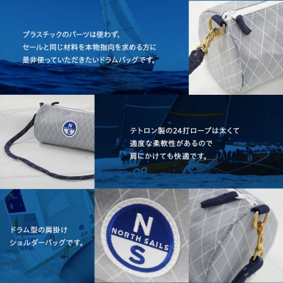 SAIL CLOTH BAG 27