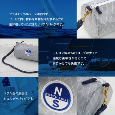 SAIL CLOTH BAG 27